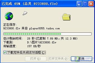i土豆官方下载同2.43版本,互动策略解析 增强版_v5.670