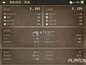 法宣在线官方免费下载与地牢猎手 版本,统计研究解释定义|Premium_v6.806