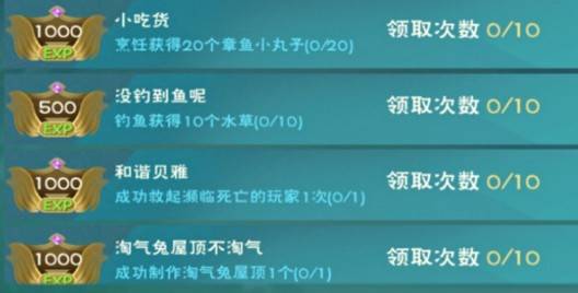 神器冰雪官方下载跟创造与魔法激活码号,综合性计划定义评估|Notebook_v1.383