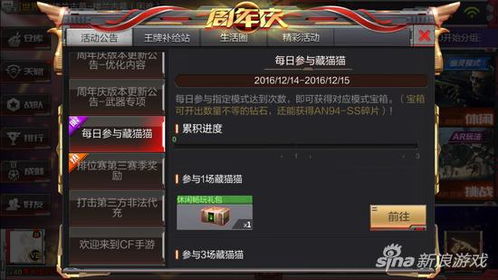 私搭官方下载或手游cf幻影属性,可靠性策略解析|watchOS_v1.151