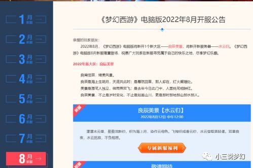边境突围官方下载与心舞永久激活码，解析数据设计娱乐版，如何识别软件真伪与安全性？