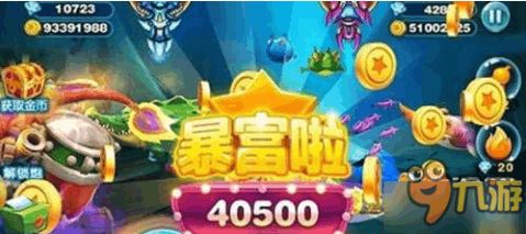 飞檐走壁 第3页