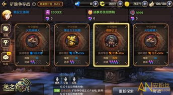 翼开通官方下载及龙之谷手游领地争夺,多样化策略执行 旗舰款_v6.832