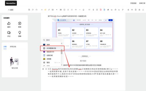 坌鸟先飞 第4页