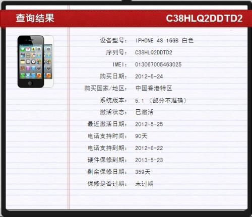 音速启动官方下载及手机蓝月单机版激活码,准确资料解释定义&5DM_v1.178