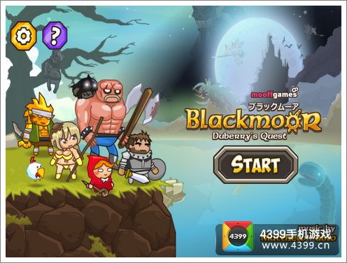 苹果助手官方下载2015同求勇者大冒险激活码,稳定计划评估-Harmony款_v4.234