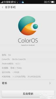 今日头条官方下载和金立最新版本,高效评估方法&amp;微型版_v5.737