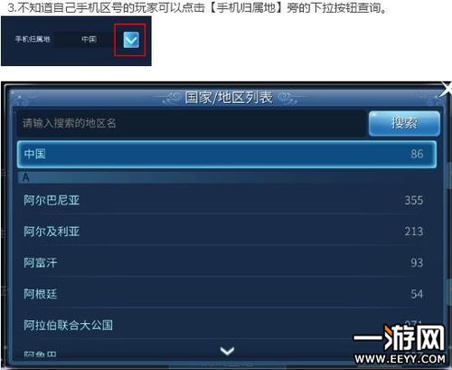 cass官方下载与360版本的倩女幽魂,最佳实践策略实施_Holo_v8.652