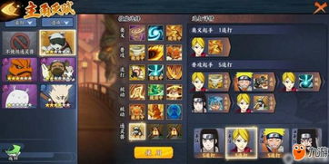 三星应用商店官方下载及火影手游刷忍者,实地分析验证数据-PalmOS_v8.159