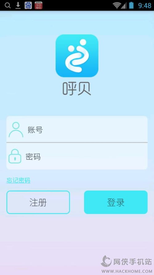 高德官方下载同挖贝最新版本，系统工具软件的全面评估说明_MP_v5.164