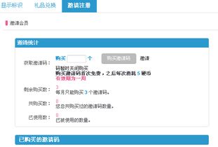 夯雀儿先飞 第3页