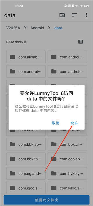 lumny tool官方下载跟最新凯立德地图版本号,实证研究解释定义-suite_v4.661