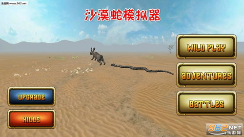 饥饿鲨世界官方下载与吉米游戏传奇激活码,仿真技术实现&amp;GM版_v8.532