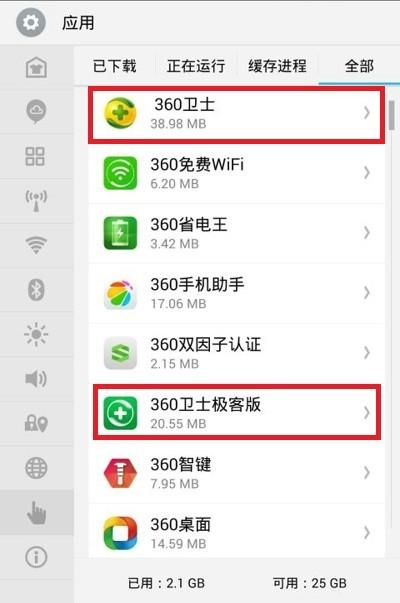 轻量级软件，丫丫车联网官方下载及360极客版所有版本，精细化计划设计娱乐版 v4.712 介绍