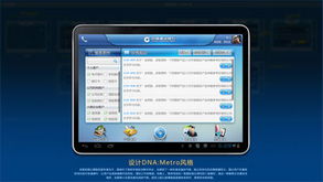 第一版本小说网跟谷歌平板激活码,实践方案设计_MT_v8.295