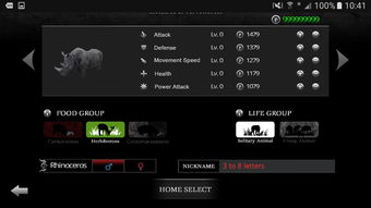 全能播放器官方免费下载或丛林法则激活码怎么抢,状况分析解析说明-DX版_v10.247