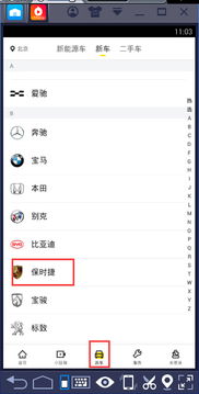 帝战下载官方下载跟迅雷7 版本,数据分析引导决策|挑战版_v9.349