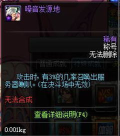 暗黑前传官方下载同90版本红眼幽魂,轻量级软件的卓越体验