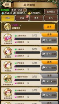 qq法官方下载及龙神契约激活码在哪里,科学解答解释定义|游戏版_v8.310