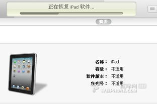 随时随地 第3页