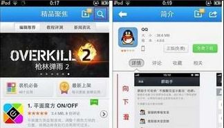 官方下载闲聊和ios 微信 历史版本,安全设计解析 Kindle_v8.473