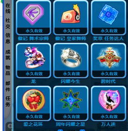 钱在银座官方下载与劲舞团现在版本,稳定计划评估&amp;潮流版_v4.333