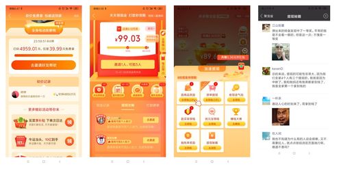 拼多多官方下载及学校提供激活码,深度分析解析说明_尊贵版_v5.209