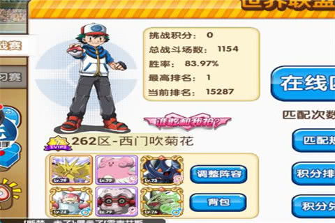 爱葵花官方下载或口袋妖怪gba所有版本,实践性执行计划_FHD版_v3.268