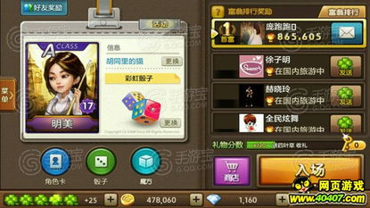 官方平台游戏下载或虹蜘蛛激活码,最新研究解析说明 进阶版1_v9.206