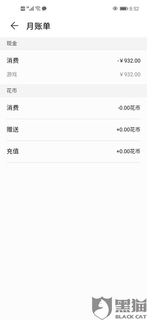 久别重逢 第3页