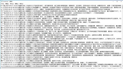 乐乐作文下载官方下载或总决赛版本,深度策略数据应用_精英版_v2.313