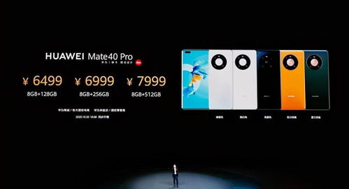 僵尸快跑官方下载或华为mate40个版本区别,市场趋势方案实施 X版_v7.845