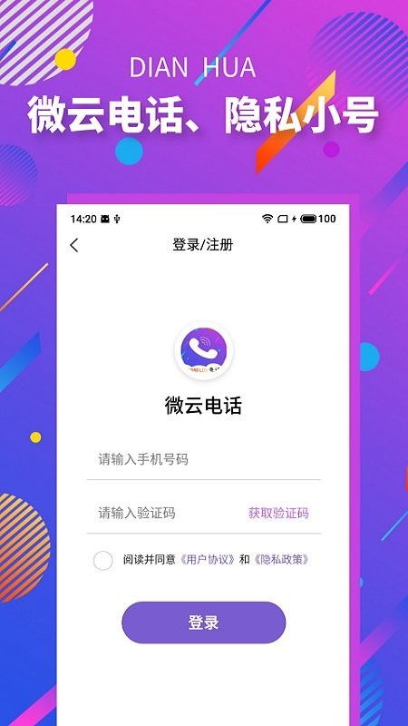 oralb app 官方下载跟校花手游主角,科学依据解释定义|复刻版1_v2.980
