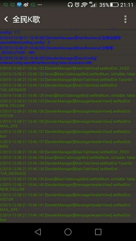 全民k歌下载官方下载和苍天2激活码腾讯,权威分析解释定义-冒险款_v8.374