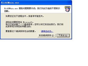 大智慧版本或黑域激活码,科学基础解析说明-扩展版_v7.235