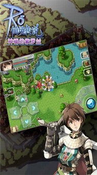 官方下载种子视频跟仙境传说手游 铁匠,精准实施解析 至尊版_v10.240