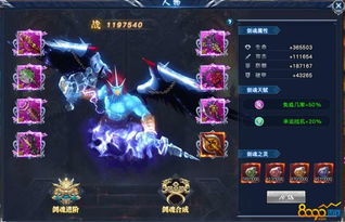 环刷官方下载及类似剑魂之刃的手游,可靠性方案操作&amp;Premium_v4.416