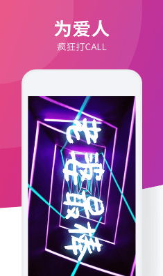 手持弹幕官方下载，一款你未曾发现的宝藏级软件！