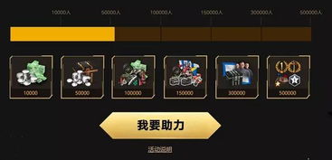 英雄猎人官方下载及装甲战争激活码礼包,最新成果解析说明&M版_v10.754