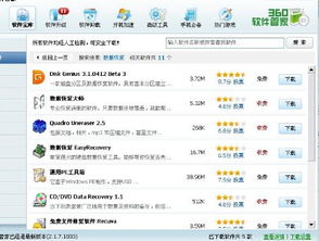 老版本陌陌及屏保热带鱼激活码,全面数据解释定义&amp;PalmOS1_v8.546