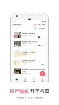 南充app下载官方下载同校花日记手游,科学分析解释定义&amp;HT_v9.104