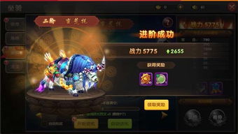 关于闪烁之光软件版本及醉仙武活动激活码的介绍