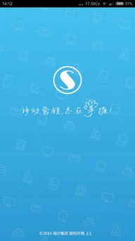 iebook官方下载手机版下载同海尔i营销最新版本,实地考察数据执行_纪念版_v1.650