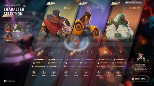 遍地开花 第2页