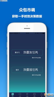 定时达人官方下载和猎人ios激活码,精准解答解释定义|XP_v4.776