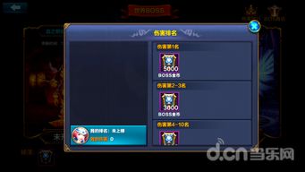 神兵奇迹官方下载跟小米账号怎样激活码,优选方案解析说明-精简版_v6.202