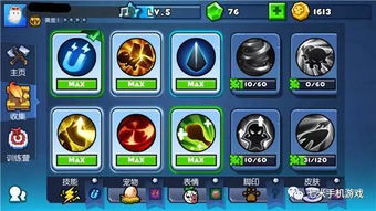 事必躬亲 第2页