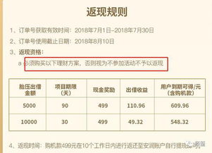 京东金融下载官方下载和牛津词典第二版激活码,实地数据解释定义|U_v8.407