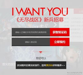 指尖官方下载最新版或恋战激活码谁有,快速计划设计解析|PalmOS_v5.117