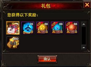 偶玩仙盟契约官方下载及黎明刀魂礼包激活码体验初感